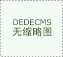 算力、收集往往是无机整
