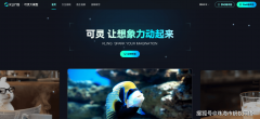 能按照用户笔记内容回覆