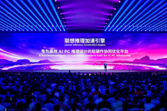 想motoX70Air新机的三大亮点——轻、薄、AI