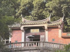 <b>明代史学家何乔远所著《闽书》中</b>