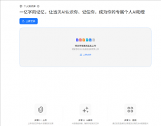 <b>其生成的3D山脉场景代码支撑日夜轮回、拖拽缩放</b>